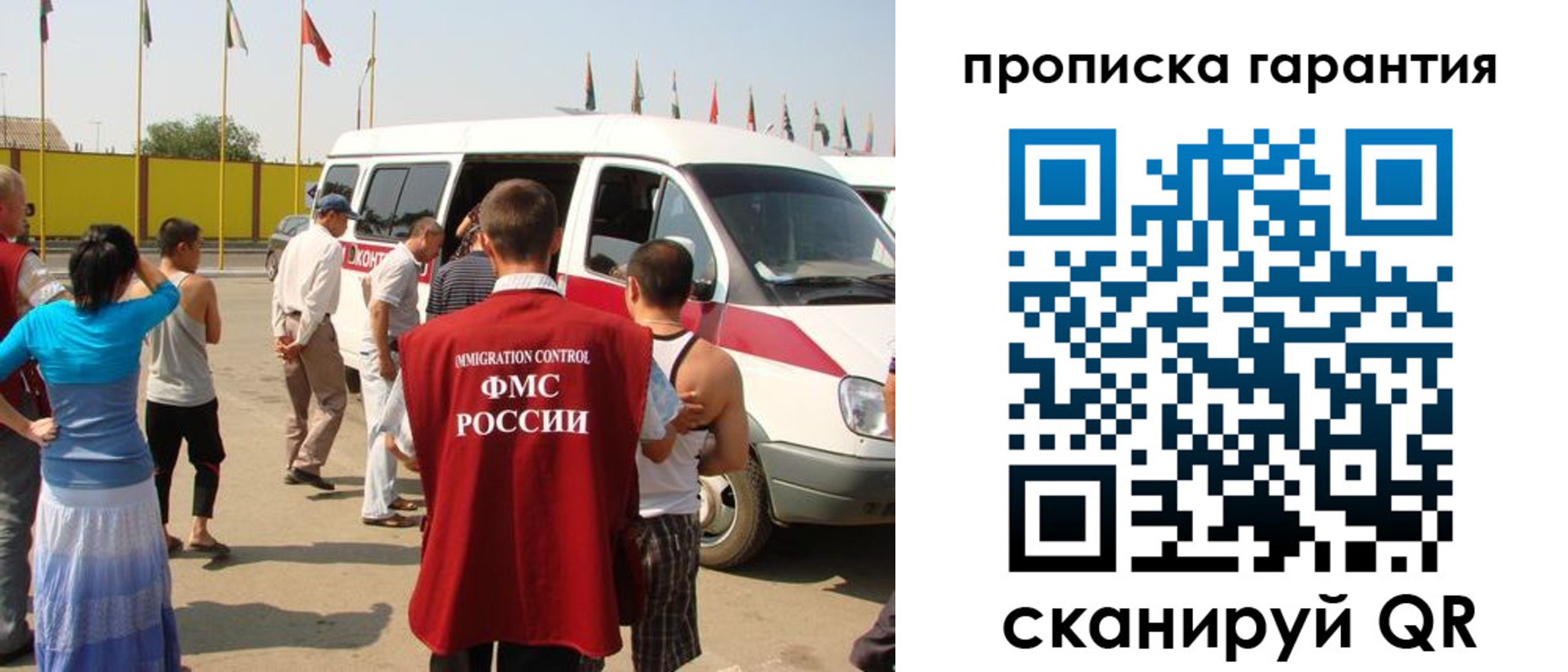 временная регистрация надежно в Харабали