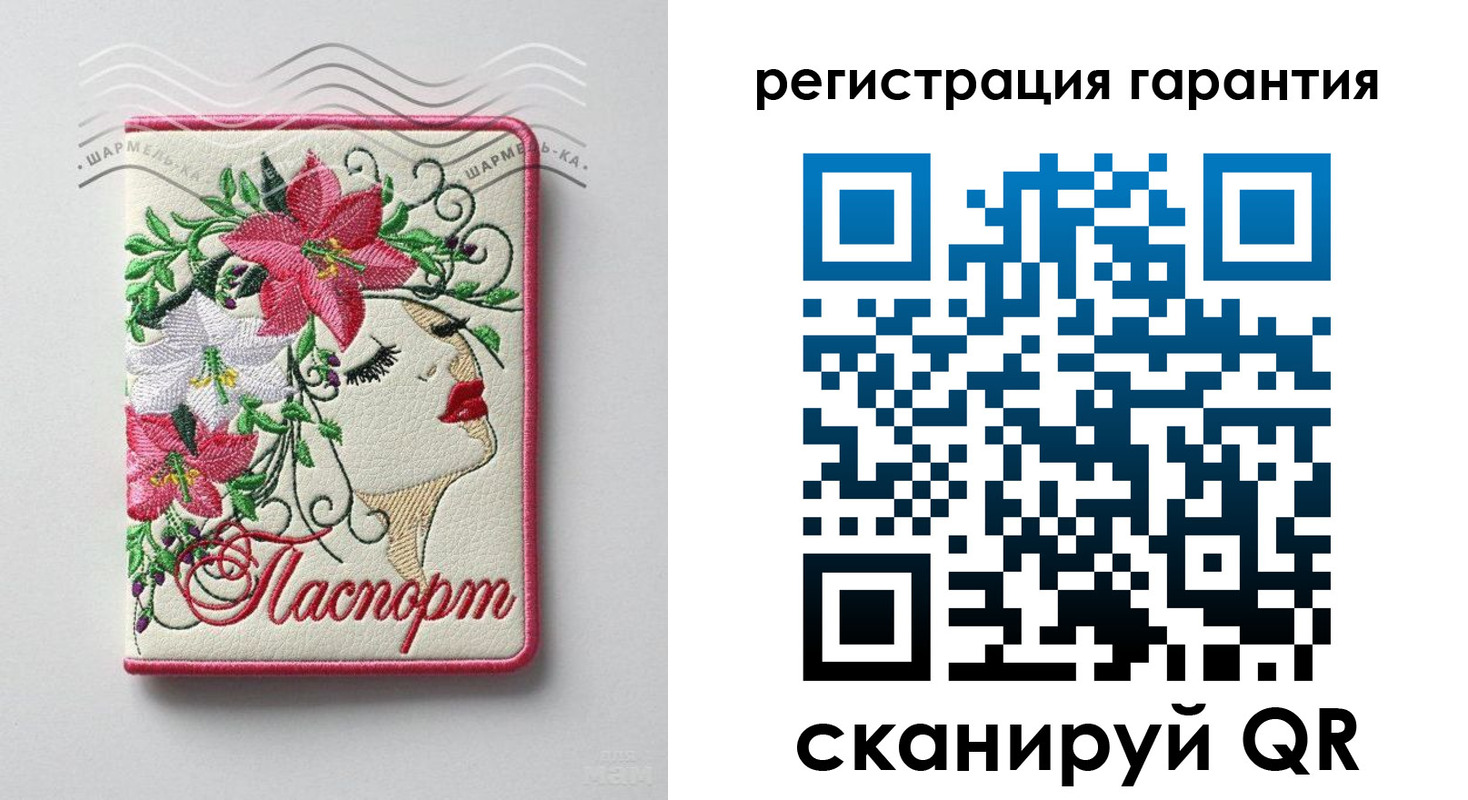 временная прописка в Харабали